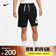 耐克（NIKE）男子學(xué)院風(fēng)法式毛圈短褲 CLUB DX0503-010 XL