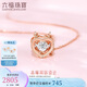 六福珠寶七夕情人節(jié)禮物 18K金心形鉆石項鏈 共3分/分色18K/約2.02克