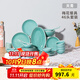 碗碟套裝家用龍泉青瓷碗盤(pán)組合陶瓷創(chuàng  )意中式餐具酒店餐廳米飯碗魚(yú)盤(pán)湯碗面碗醋碟整套高檔禮盒裝喬遷節日送禮 天青【46頭】