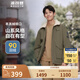 波司登（BOSIDENG）【斷碼清倉】奧萊特價清倉冬季羽絨服男加厚翻領(lǐng)休閑90絨保暖外套 蒼綠色4401 XS 165/84A