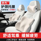 京冇護腰靠墊靠背辦公室汽車(chē)座椅久坐神器人體工學(xué)椅子頭枕頸枕腰部枕