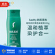 利尻昆布染發(fā)劑植物修護黑色染發(fā)膏200g遮蓋白發(fā)染發(fā)膏天然草本植物無(wú)刺激