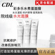 CDL面膜【限時(shí)優(yōu)惠】cdl彩多樂(lè )煥亮水煮蛋面膜補水保濕提拉緊致抗氧 1支裝【改善肌膚】