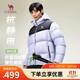 駱駝（CAMEL）羽絨服男冬季2025新款加絨加厚連帽保暖短款面包服外套M35CR28128