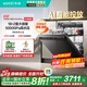華帝（VATTI）【小飛碟Max】雙星子嵌入式洗碗機(jī)18+2套大容量全域洗獨(dú)立消毒智能投放五星消毒一級(jí)水效D3000Max 【18+2套】iD3000Max