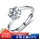 燮樂(lè )1克拉扭臂經(jīng)典六爪莫桑鉆戒指女士求結婚戒指 莫桑石女戒多款可選 1克拉扭臂鉆戒