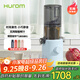 惠人（HUROM） 原汁機創(chuàng)新無網(wǎng)易清洗多功能大口徑家用低速榨汁機 原裝進(jìn)口 H310A-BIC04(BL)