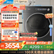 美的（Midea）10公斤熱泵烘干機 干衣機家用烘衣服 變頻【元氣2.0】羊毛藍標 除菌除潮除螨 MH10L5PRO 國家補貼