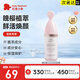 紅色小象寶媽精華液面部高保濕補(bǔ)水肌底護(hù)膚品化妝品提亮暗沉晚櫻精華30ml