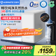 艾美特（AIRMATE）家用加熱凈水器800G通量 凈飲機沸騰直飲凈熱一體機溫熱水0阻垢劑 RO反滲透 廚下凈飲機R6