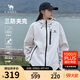 駱駝（CAMEL）【Baby同款】三防夾克男女士寬松透氣防風(fēng)休閑外套秋季M34BS01102
