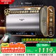 創(chuàng)維（Skyworth）扁桶電熱水器80升一級(jí)能效儲(chǔ)水式變頻熱水器家用節(jié)能省電衛(wèi)生間洗澡 以舊換新 速熱出水?dāng)嚯姳馔靶?60L 3300W 【意式輕奢灰】3D暢浴