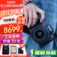 佳能（Canon）EOS R8 全畫幅微單反數(shù)碼相機高清直播相機 EOS R8(24-50mm)套裝 官方標配（贈三期免息）