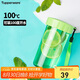 特百惠（Tupperware）雅致300ML塑料杯男女士學生兒童水杯子便攜口袋杯七夕送禮 香瓜綠