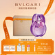 寶格麗（BVLGARI）紫晶淡香氛30ml鳶尾花香調女士香水禮盒 送女友生日禮物
