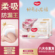 好奇（Huggies）皇家御褲紙尿褲嬰兒尿不濕嬰兒尿褲小龍褲超薄透氣 紙尿褲M(mǎn)92片(6-11kg)