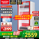 澳柯瑪（AUCMA）風(fēng)冷無霜一級能效展示柜冷藏保鮮柜商用立式單門冷藏柜飲料柜冷柜透明玻璃便利店超市飲料啤酒冰柜 【紅色門體】風(fēng)冷無霜 800升丨LSC-800DW