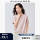 佐丹奴短袖t恤女純棉純色簡(jiǎn)約風(fēng)圓領(lǐng)連袖短款上衣女05325393