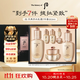 后Whoo天率丹水乳面霜護(hù)膚品7件套裝禮盒353ml抗老修復(fù)女生日禮物