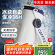 名銳（MINGRUI）水杯男女保溫咖啡杯保冷杯冰霸杯學(xué)生車載刻字定制LOGO畢業(yè)禮物 【316抗菌保冷】藍(lán)420ml+2*冰塊