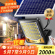 博朗爾太陽能戶外照明燈庭院燈家用路燈室外防水投光燈戶外露營地太陽燈