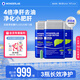 WONDERLAB奶薊草凈肝膠囊Plus120粒*3瓶 水飛薊護肝凈加班熬夜常備男女送禮