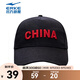 鴻星爾克帽子男新款情侶舒適百搭休閑CHINA2.0棒球帽 正黑-1053 通用維尺碼