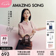 Amazing Song乙頌女包[七夕禮物]陳都靈同款吐司麻將包25年新款單肩斜挎包