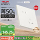 德力西（DELIXI）開關(guān)插座295超薄啞光大板86型墻壁電源斜五孔10只量販裝漢玉白
