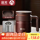 茶馬仕茶杯紫砂內(nèi)膽保溫杯茶水分離泡茶水杯男士高檔禮品杯子定制送老師