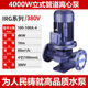 溥畔人民立式管道泵離心泵380V工業(yè)家用220V上海增壓泵暖氣熱水循 100100A4KW410國標法蘭順豐
