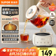 蘇泊爾（SUPOR）養(yǎng)生壺 燒水壺1L迷你養(yǎng)生杯 全玻璃 煮茶器 恒溫壺 家用煮茶熱水壺保溫全玻璃SW-10Y05Q