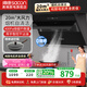 帥康【補(bǔ)貼20%】全銅線電機(jī)S8807S/8707s抽油煙機(jī)超薄平嵌自清潔 側(cè)吸家用大吸力煙機(jī)燃?xì)庠钜耘f換新 CXW-258-S8807S超薄自清潔銅線油煙機(jī) 天然氣