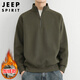 JEEP SPIRIT吉普半拉鏈衛衣男秋冬季韓版立領(lǐng)針織衫男潮流上衣 軍綠加絨 XL