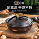 伊倫絲日本萬(wàn)古燒砂鍋原裝進(jìn)口耐高溫干燒不裂日式土鍋炒菜煲湯煲仔飯熬 伊賀里7號【1-2人食】 1500ml