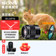 索尼（SONY） E50mm F1.8 OSS  APS-C畫(huà)幅 定焦  50F1.8半畫(huà)幅定焦鏡頭 街拍  特寫(xiě)人像 黑色E50F1.8+尼克斯49UV