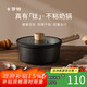 卡羅特奶鍋不粘鍋小鍋嬰兒輔食鈦鍋煎蒸煮一體輕量一人食煮面湯鍋 20cm