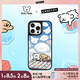 CASETIFY Maltese線條小狗系列 慵懶云朵  適用于iPhone 16/15 Pro/Max 蘋果手機殼 鏡面黑框Magsafe iPhone 16 Pro Max