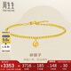 周生生碎碎金黃金手鏈 足金車(chē)花小圓珠手鏈 93855B 計(jì)價(jià) 18厘米3.4克