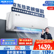奧克斯（AUX）大1.5匹 省電俠 國家補(bǔ)貼新一級掛機(jī)變頻冷暖家用掛壁式空調(diào) 節(jié)能KFR-35GW/BpR3AQS1(B1)