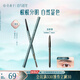 花西子【七夕禮物】極細(xì)三角眉筆01螺黛灰防水汗不易暈染三角頭