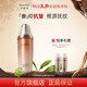 多娜嫻（danahan） 人參抗皺緊致淡紋護膚品套裝禮盒本然進(jìn)韓國進(jìn)口化妝品全套送禮 抗皺精華50ml