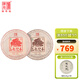 陳升號(hào)【兔套餐】2023年普洱玉兔迎春生茶357g+玉兔迎春熟茶357g生肖茶