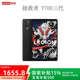 聯(lián)想（Lenovo） 拯救者Y700 平板電腦2.5K全面屏165Hz高刷電競娛樂學習平板 拯救者Y700第三代 12G+256G黑色