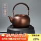 容山堂銅壺燒水壺紫銅手工泡茶壺煮茶器大號自動(dòng)上水電陶爐煮茶壺套裝 流口提梁壺+陶瓷觸控禪黑茶爐