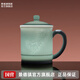 景德鎮(zhèn)（jdz）官方陶瓷馬克杯影青雕刻家用泡茶杯辦公室白瓷喝水杯子送伴手禮物 青光玉竹杯