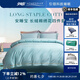 安睡寶（SOMERELLE）100S長絨棉四件套床上用品套件純棉雙股床單被套床品禮盒裝 100支 蒂芙尼藍 床單款 （被套200*230cm） 雙人