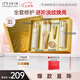 伊思（it‘s skin）晶鉆蝸牛水乳套盒清爽型 抗皺保濕緊致舒緩護膚品七夕情人節(jié)禮物