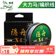 狼王魚(yú)線(xiàn)大力馬編織線(xiàn)隱舟X4編pe線(xiàn)漁線(xiàn)主線(xiàn)強勁拉力釣魚(yú)線(xiàn)路亞線(xiàn) 3號