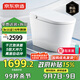 京東京造大白鯨Pro智能馬桶一體機 無水壓限制 帶水箱坐便器 泡沫盾